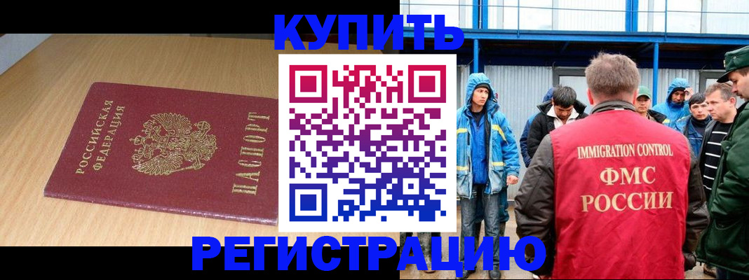 пропишу в квартире в Сураже