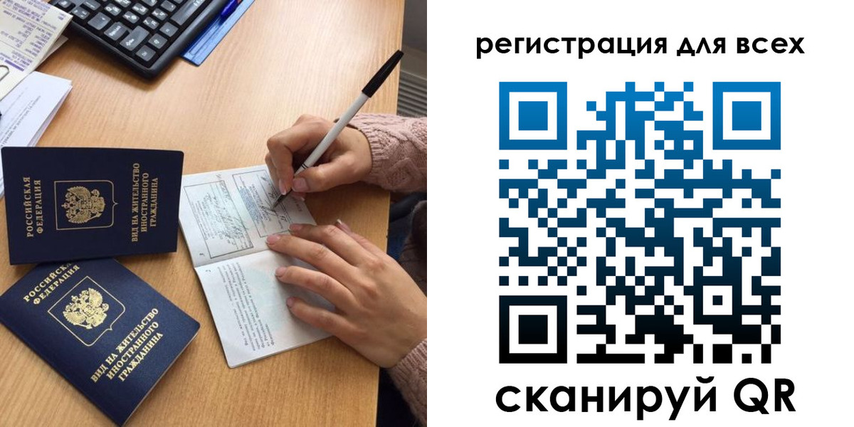 прописка от собственника в Сураже