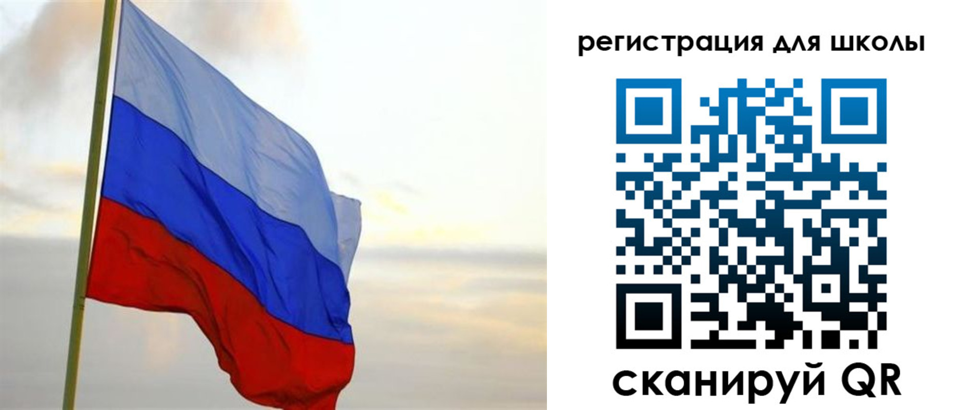 прописка в Сураже