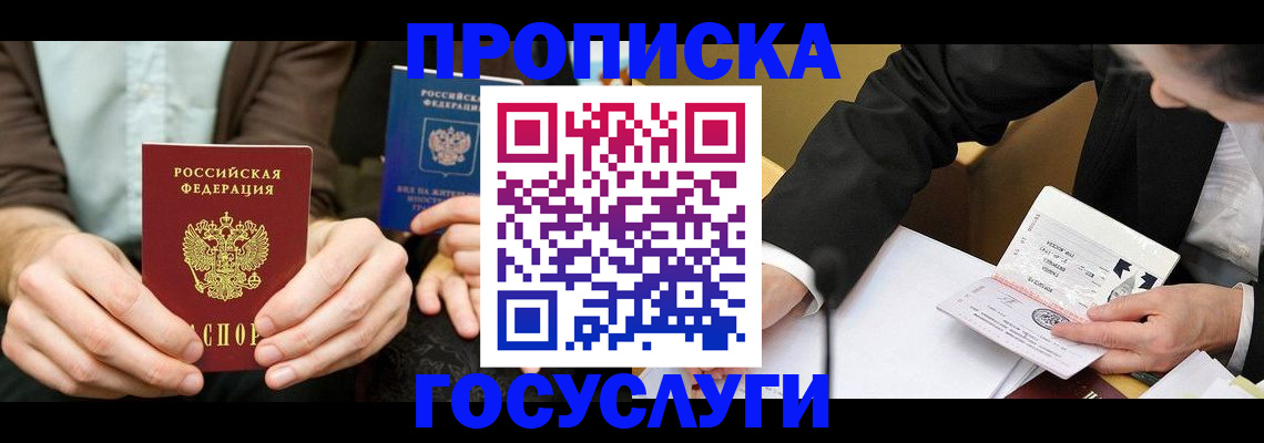 регистрация для дет. сада в Сураже